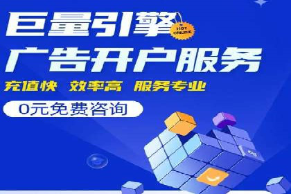 信息流开户返点实战：案例分析如何提高收益